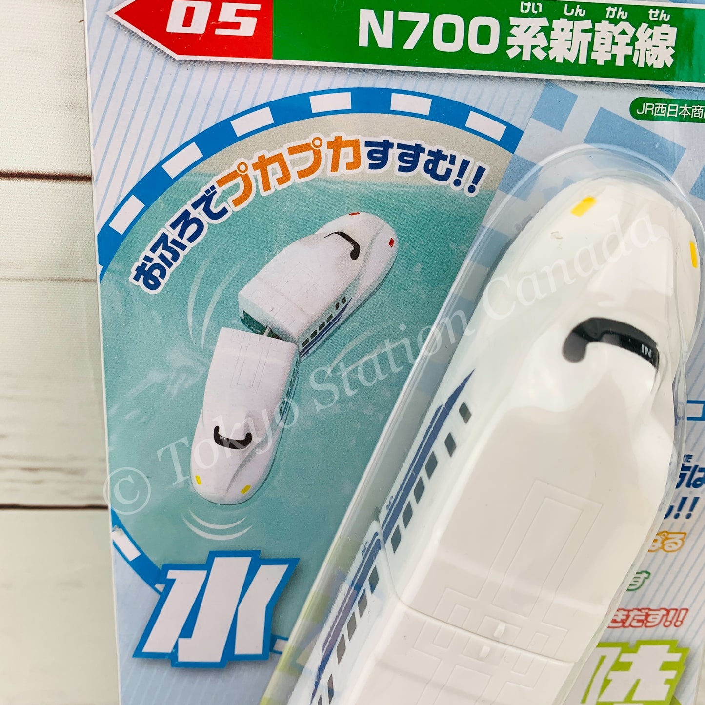 PILOT N700 Shinkansen Toy Train 4977554616581