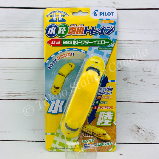 PILOT Class 923 Doctor Yellow Toy Train 4977554616536