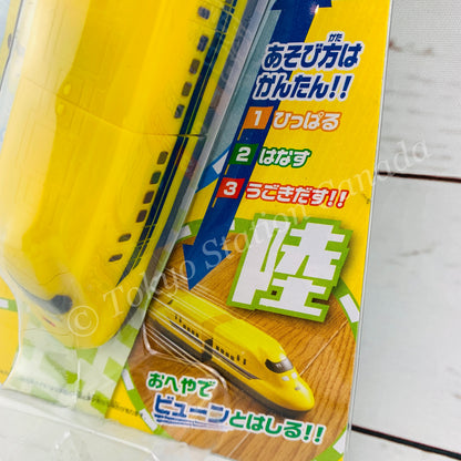 PILOT Class 923 Doctor Yellow Toy Train 4977554616536