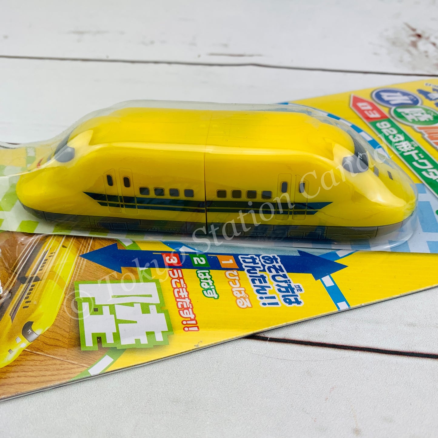 PILOT Class 923 Doctor Yellow Toy Train 4977554616536