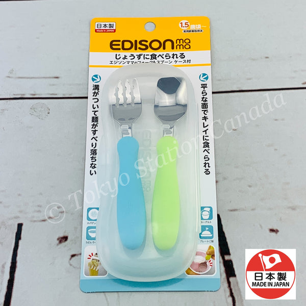 EDISON mama Fork & Spoon Set (KIWI & SKY) with Carrying Case Made in Japan KJ2834