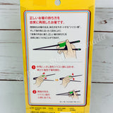 ISHIDA Training Chopsticks (For Left-Handed) Made in Japan 4970736114189