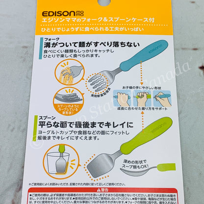 EDISON mama Fork & Spoon Set (KIWI & SKY) with Carrying Case Made in Japan KJ2834