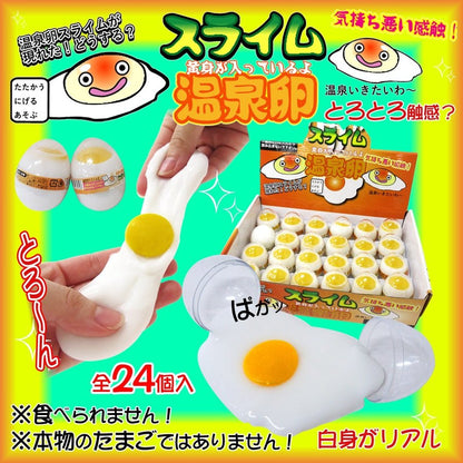 Onsen Tamago (Egg) 溫泉蛋 Slime