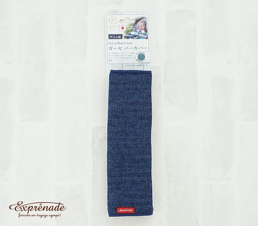 Exprenade Bar cover (ex-bac-01)