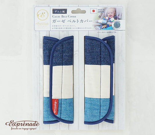 Exprenade Belt cover (ex-bc-02)