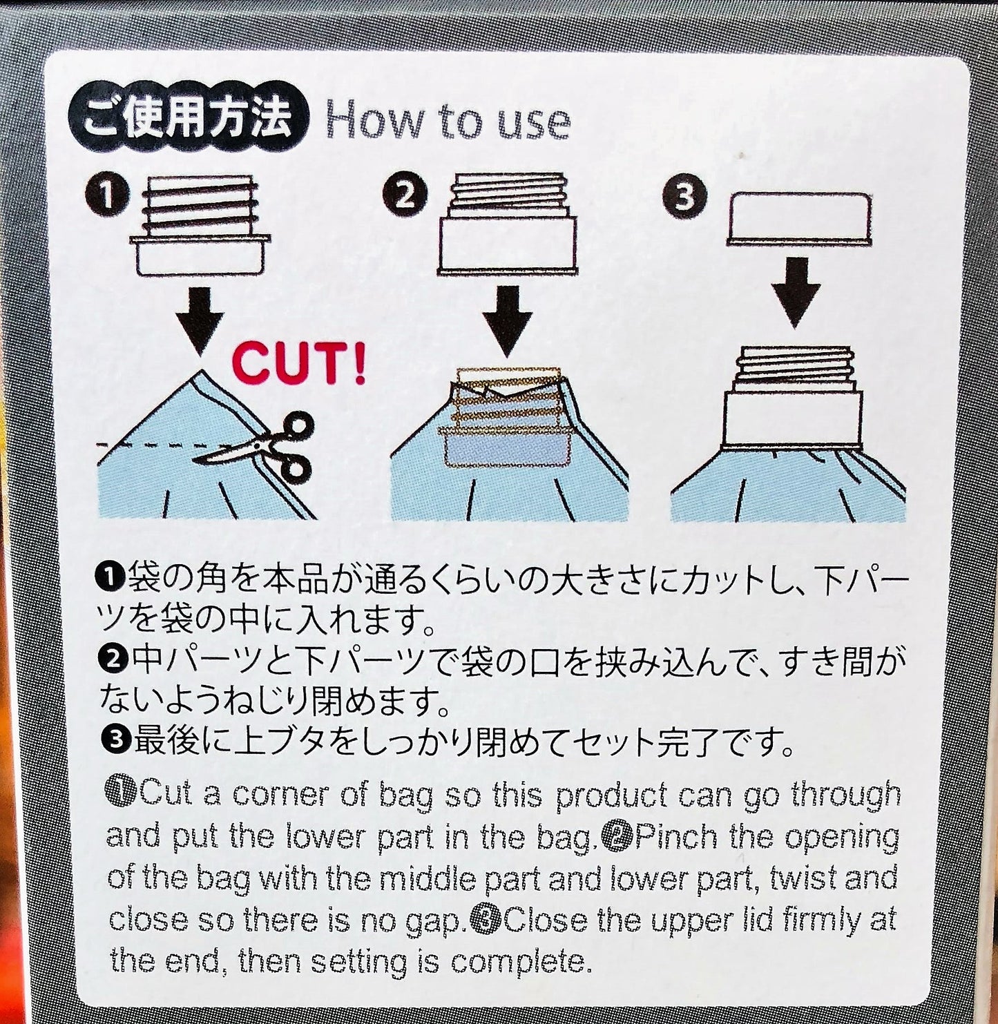 KOKUBO Futackle convert plastic bags into storage containers #5355