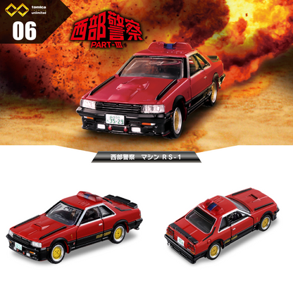 Tomica Premium unlimited 06 Seibu Keisatsu Machine RS-1