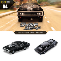 Tomica Premium unlimited 04 Wild Speed Dodge Charger