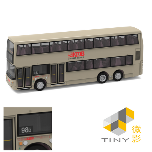 TINY 微影 43 KMB DENNIS Trident Alexander ATR101 (HANG HAU (NORTH) 98D 坑口(北))