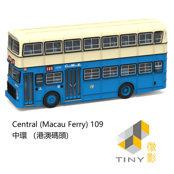 TINY 微影 65 CMB Leyland Victory Mk2 (Central Macau Ferry 109 中環港澳碼頭) ATC65221