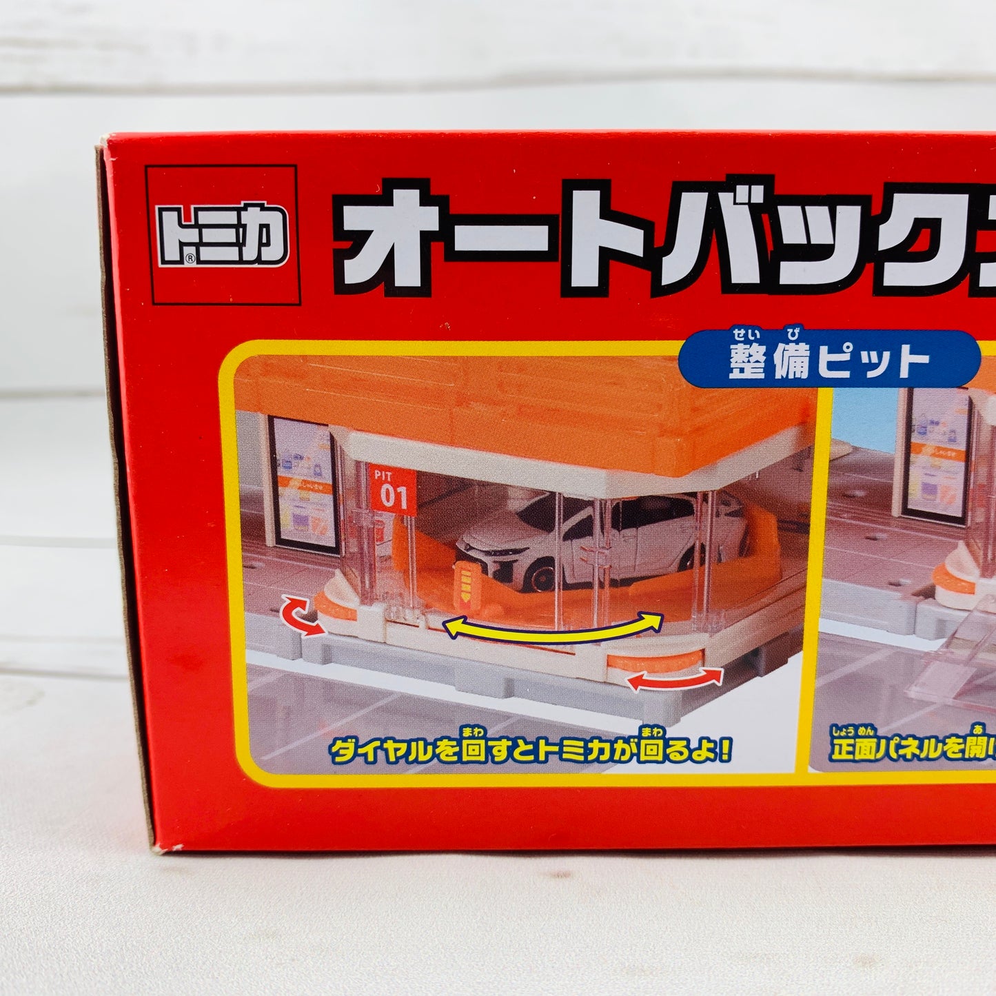 TOMICA Town Town Build City Autobacs