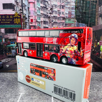 TINY 微影 KMB ADL Enviro500 Bruce Lee Limited Edition (Tsuen Wan West Station 43 荃灣西站) KMB2021070