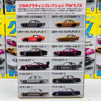 AOSHIMA 1/64 Grand Champion Minicar Collection Vol. 13 - Complete set of 12