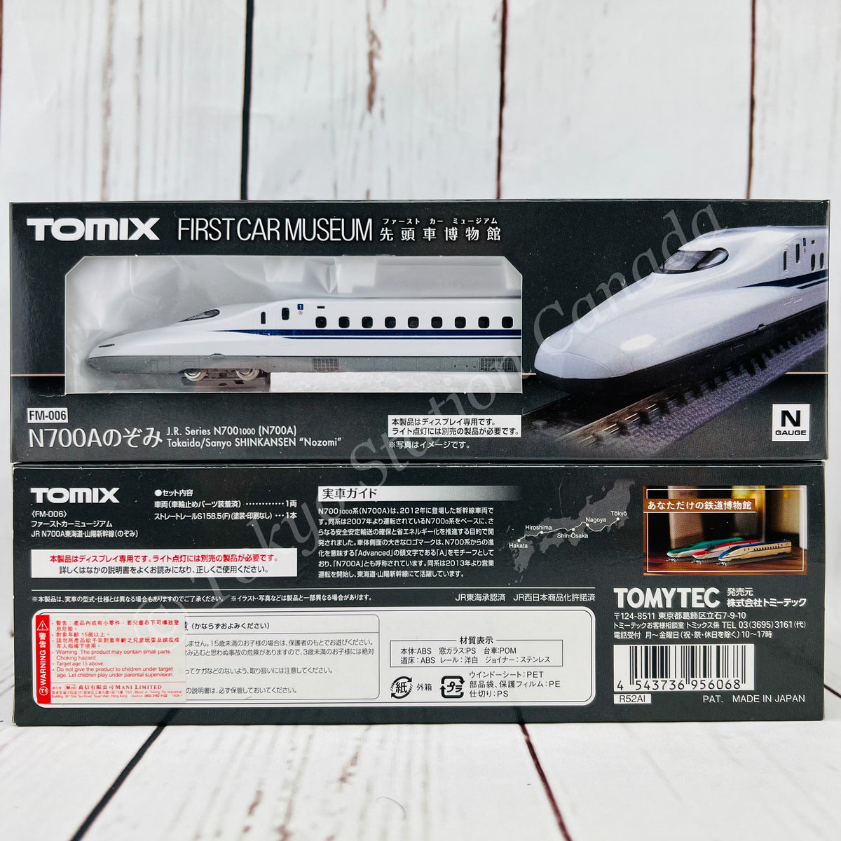 TomyTEC Wagen Shinkansen 500 Tokaido Sanyo Nozomi, 4 carrelli, 98363