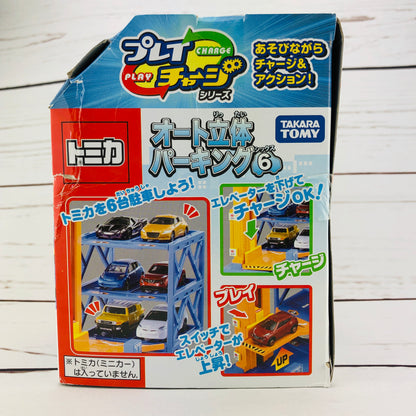 Tomica Auto Parking