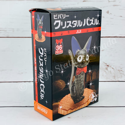 BEVERLY Crystal Puzzle Kiki's Delivery Service JIJI 50272 (36 pieces)