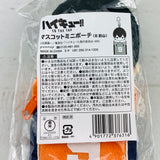 Haikyu!! Mascot Mini Pouch (B Kageyama)