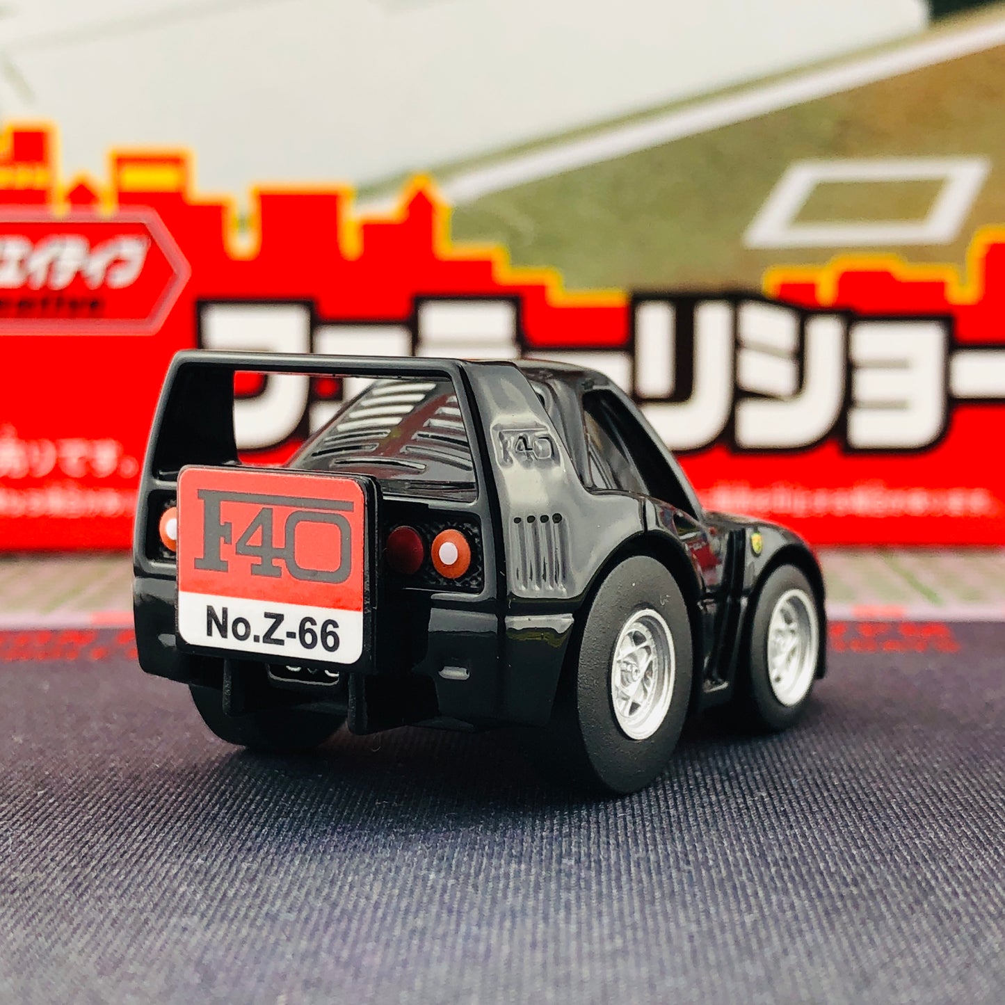 CHORO-Q ZERO Z-66B FERRARI F40 (Black)
