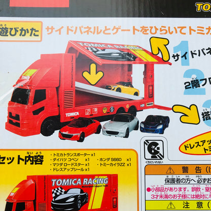 TOMICA TRANSPORTER SET (TOMICA RACING MOTORSPORT SUPPORT TEAM)