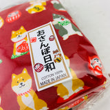 Shiba Inu おさんぽ日和 Zipper Pouch  303-703 Red (MADE IN JAPAN)