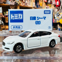 TOMICA (Not For Sale 非売品) #75 Nissan Cima (White) 4904810108795