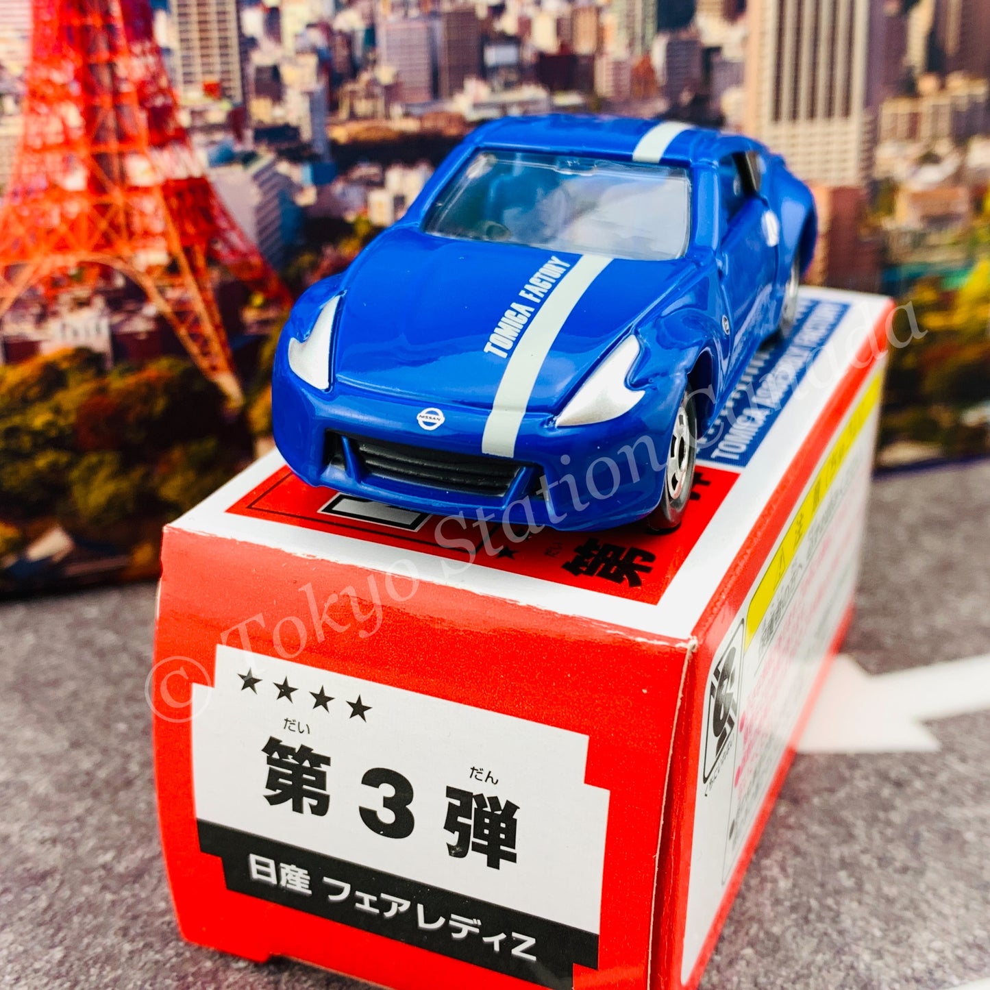 TOMICA ASSEMBLY FACTORY Nissan Fairlady Z (BLUE)