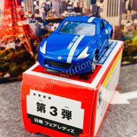 TOMICA ASSEMBLY FACTORY Nissan Fairlady Z (BLUE)