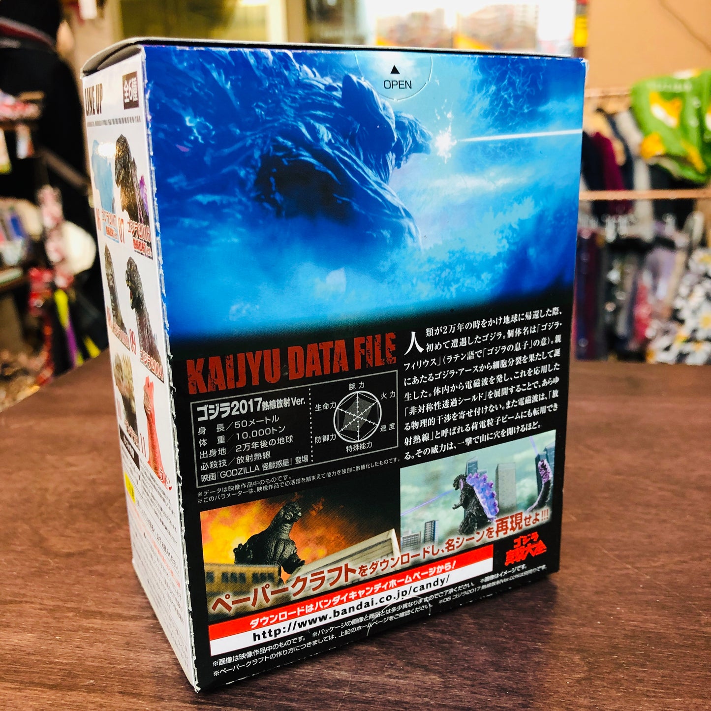 BANDAI Godzilla Shingeki Taizen #2 No.06 Godzilla2017 Atomic Breath Version