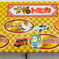 Tomica WANFU Set 4904810170532