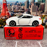TOMICA EVENT MODEL No. 3 Nissan Fairlady Z NISMO (4904810877684)