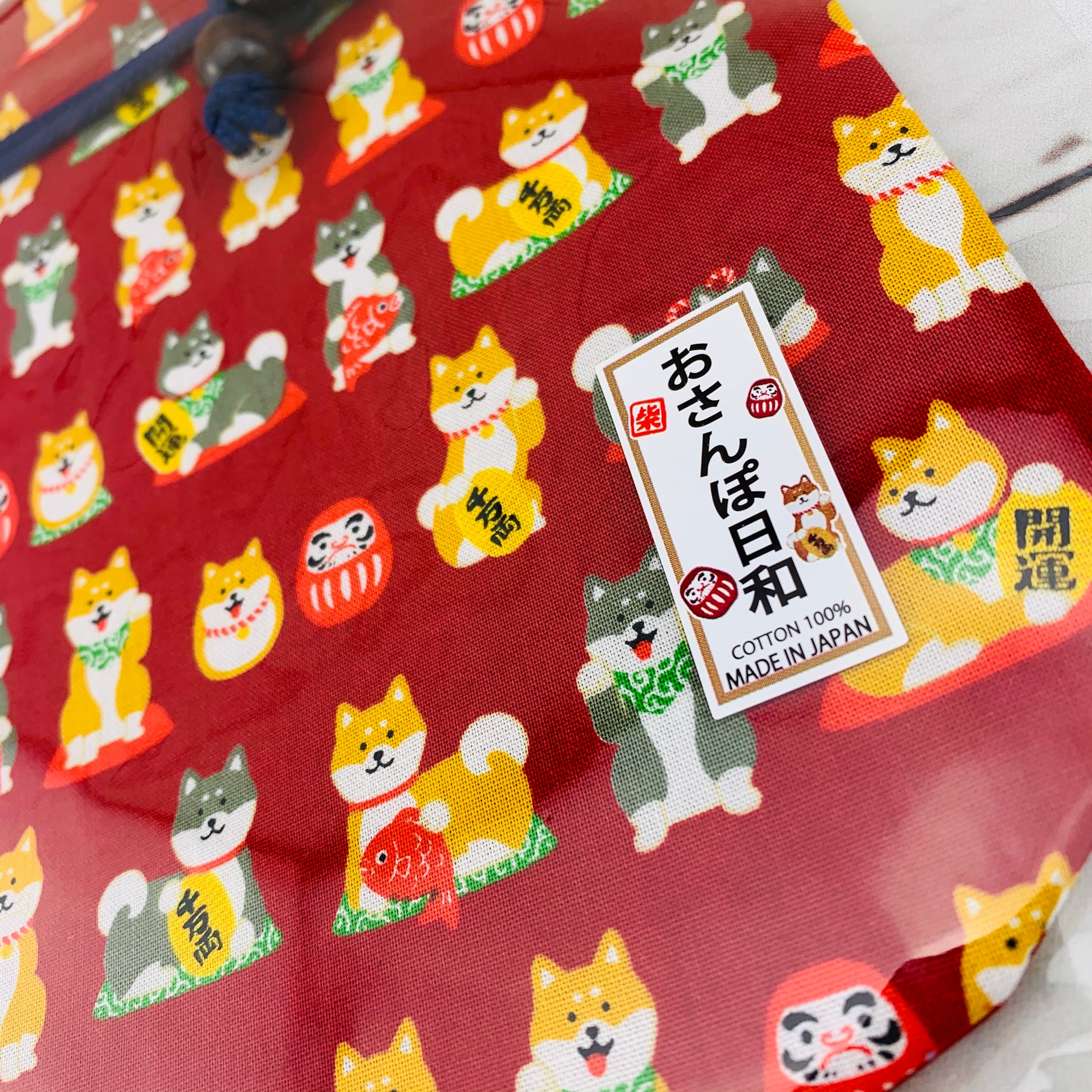 Shiba Inu おさんぽ日和 Drawstring Bag 303-701 Medium Red (MADE IN JAPAN)