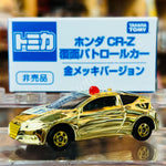 TOMICA (Not For Sale 非売品) Honda CR-Z Unmarked Police Car Gold Plated Edition 4904810855897