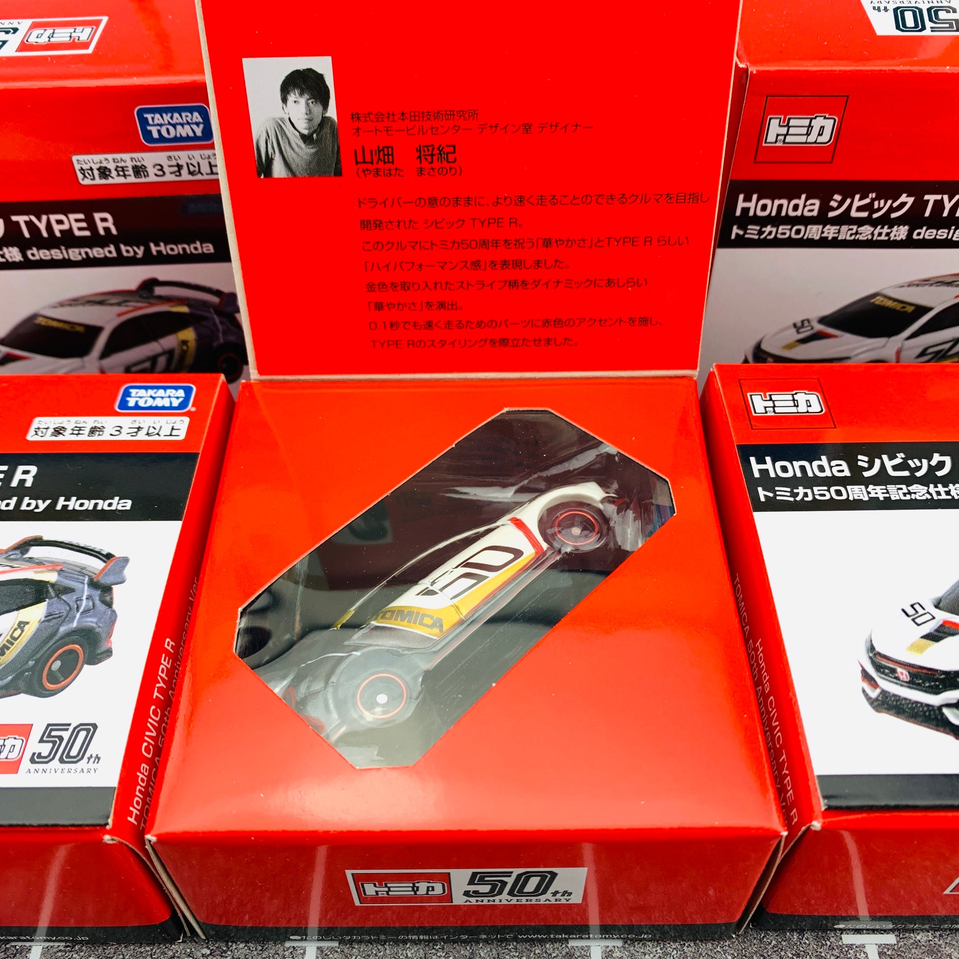 TOMICA HONDA CIVIC TYPE R TOMICA 50TH ANNIVERSARY DESIGNED BY HONDA