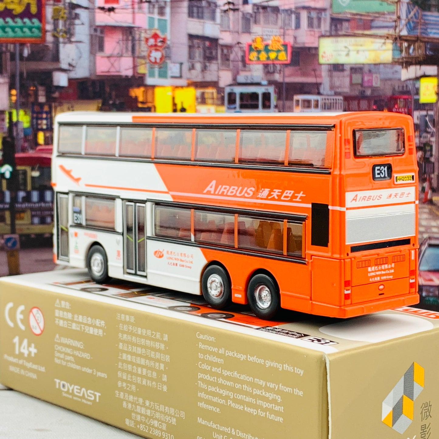 Tiny 微影 150 LWB Volvo Olympian 龍運富豪 11米 (E31 Tung Chung Town Centre 東涌市中心) KMB2019118