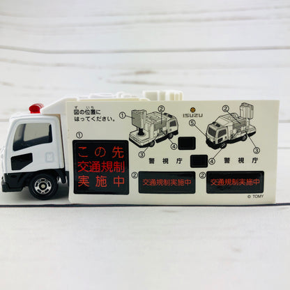 TOMICA 28 Isuzu Sign Car