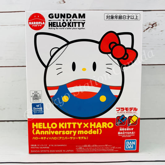HELLO KITTY x HARO (Anniversary Model) HAROPLA Made in Japan 4573102591234