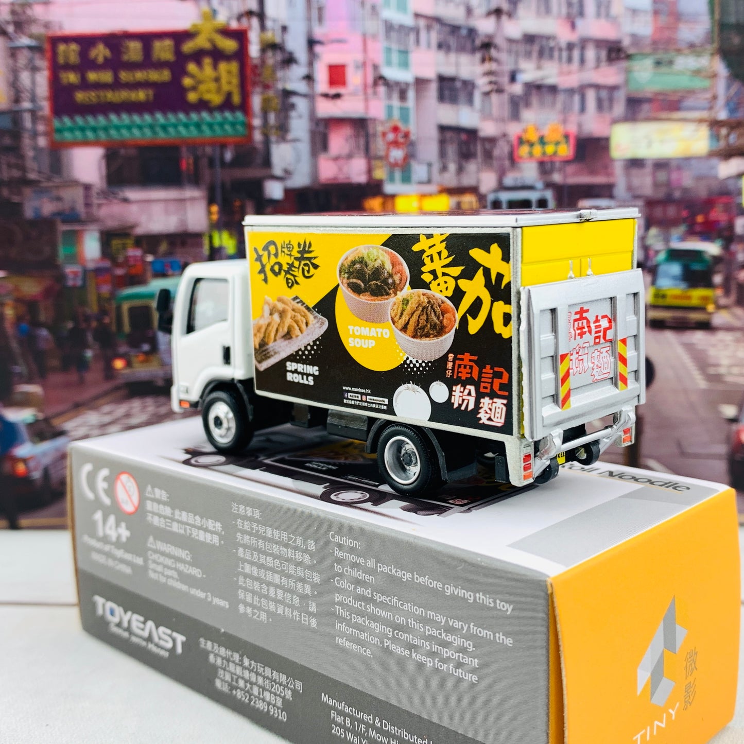 Tiny  微影 151 Isuzu N Series Nam Kee Spring Roll Noodles Truck 五十鈴 N系列 南記粉麵 貨車 ATC64541