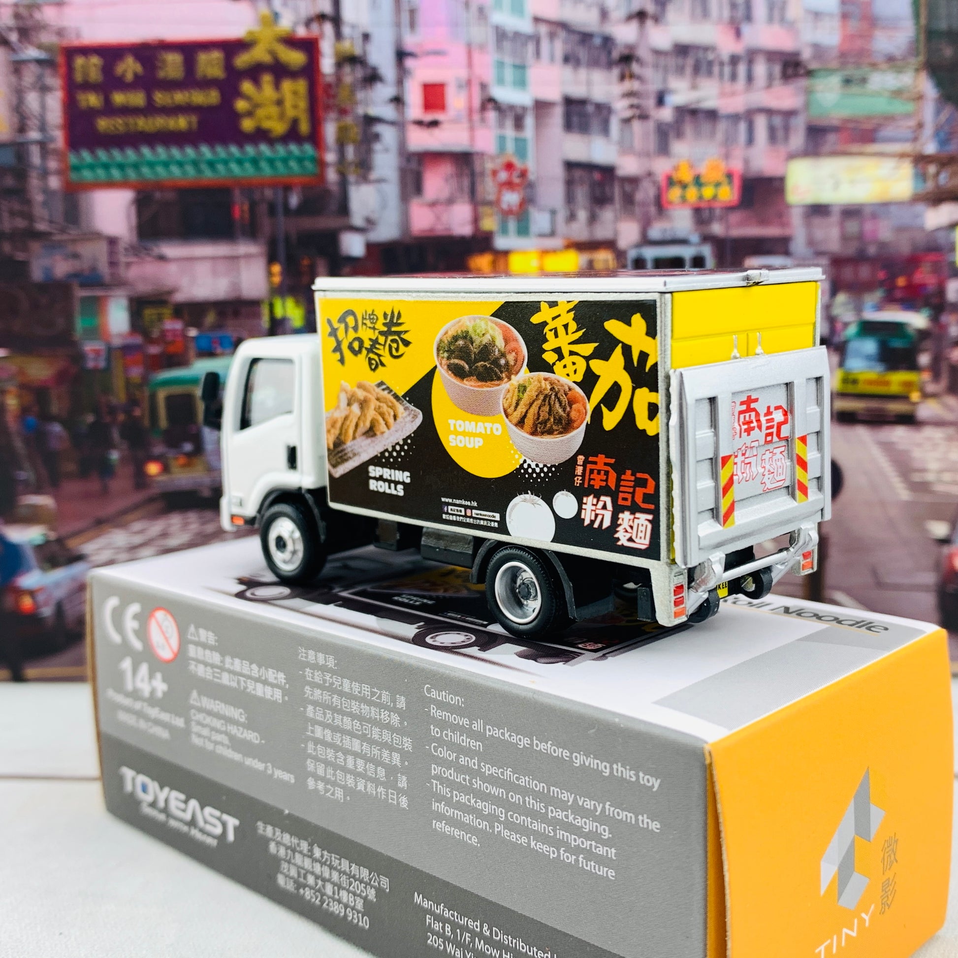 Tiny  微影 151 Isuzu N Series Nam Kee Spring Roll Noodles Truck 五十鈴 N系列 南記粉麵 貨車 ATC64541
