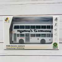 Tiny City KMB Dennis Jubilant Bus “Hong Kong is Watching” 丹尼士喝采 亂拋垃圾 人見人憎