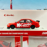INNO64 1/64 HONDA CIVIC FERIO TEST CAR JTCC 1995 IN64-EG9-TC95