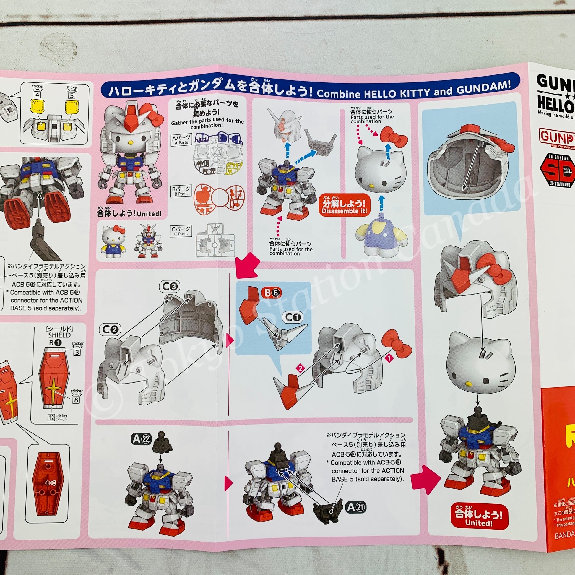 HELLO KITTY / RX-78-2 GUNDAM (SD EX-STANDARD) GUNPLA Plastic Model Kit Made in Japan 4573102589248