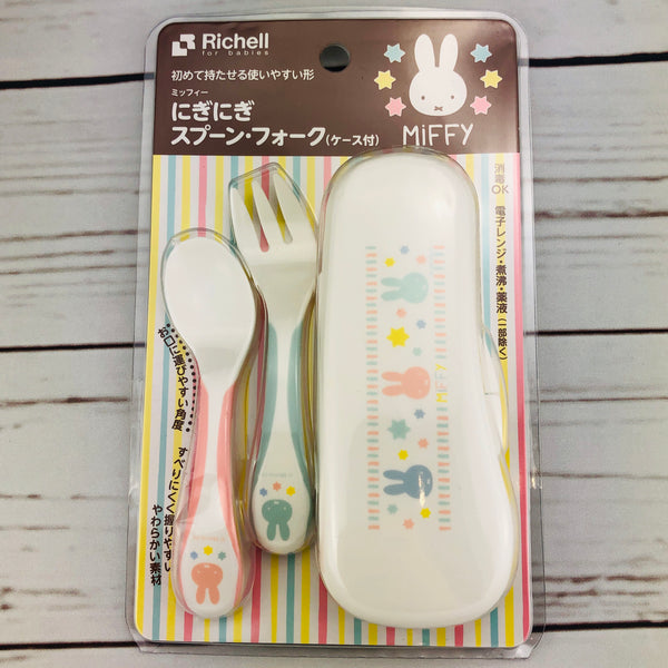Richell x miffy Babies Spoon and Fork Set with Container