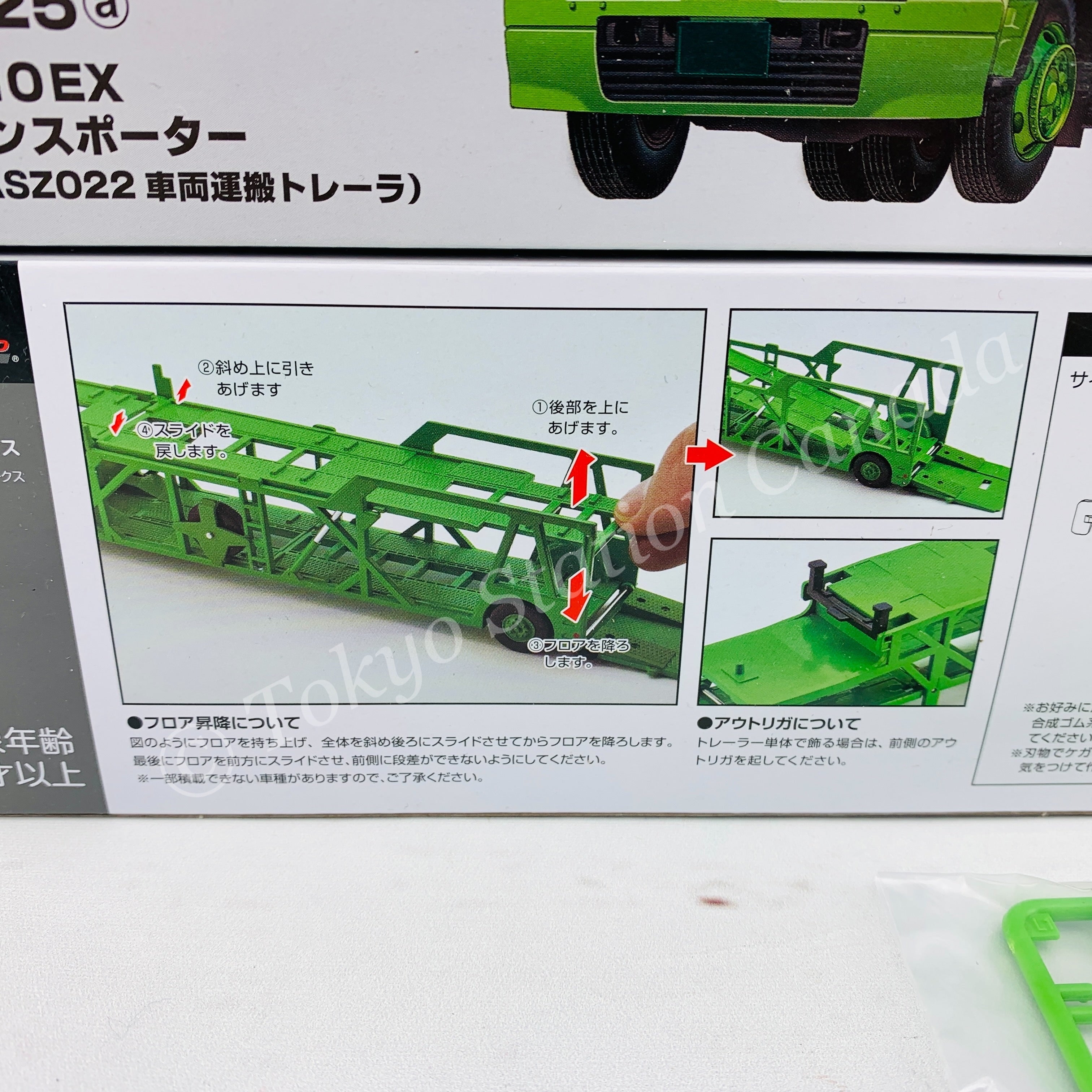 Tomytec Tomica Limited Vintage Neo 1/64 Isuzu 810 EX Tractor +