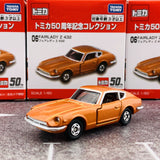 Tomica 50th Anniversary Collection 06 Nissan Fairlady Z 432