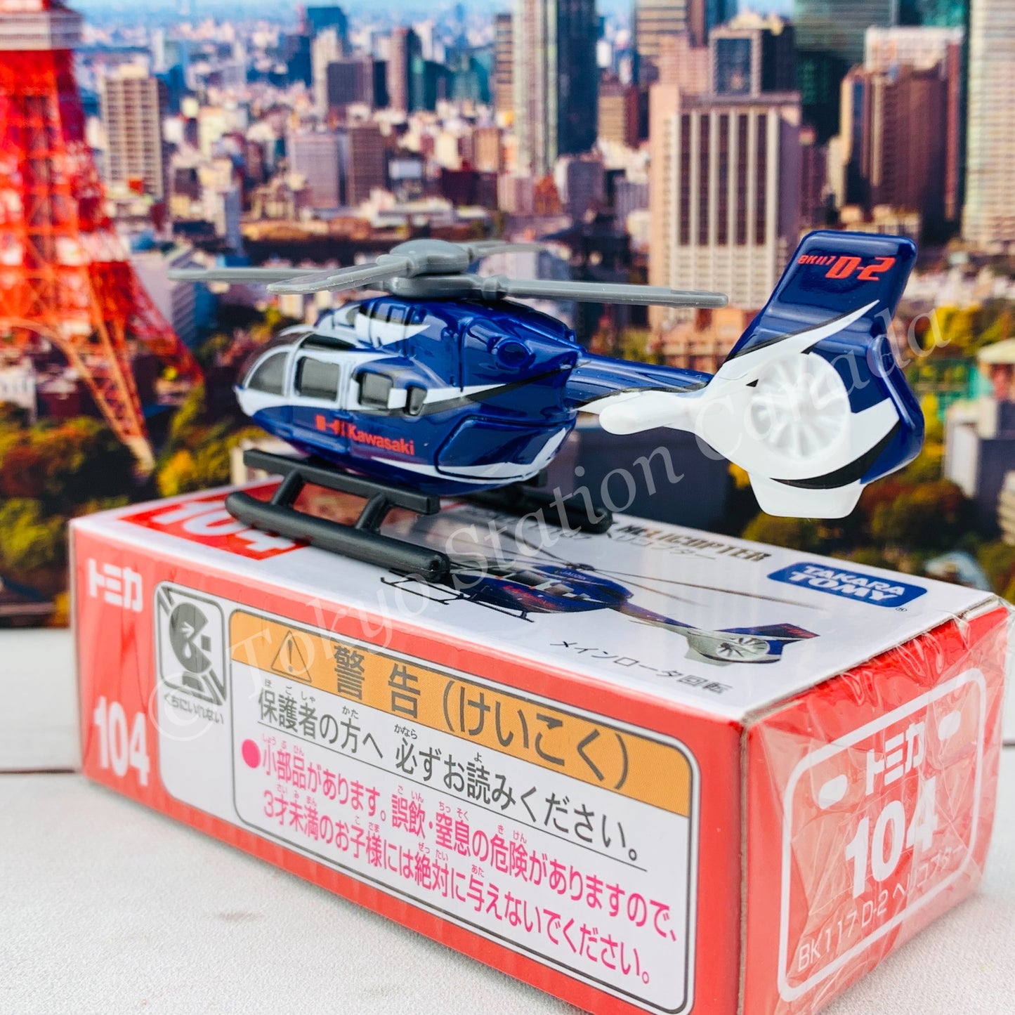 TOMICA 104 BK117 D-2 Helicopter
