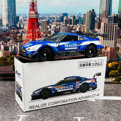 NISSAN REALIZE CORPORATION ADVAN GT-R SUPER GT GT500 2021 KWAM136012