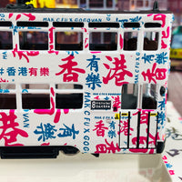 Tiny 微影 1/120 Hong Kong Tram MAK C FU x GOGOVAN 香港電車 香港有樂 ATC64368