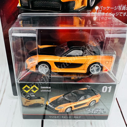 Tomica Premium unlimited 01 Fast & Furious RX-7