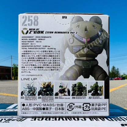 FW Gundam Converge MOBILE SUIT GUNDAM UNICORN SPECIAL SELECTION 258 MSM-07 Z'GOK (ZEON REMNANTS VER.)